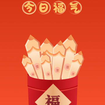 ������籦