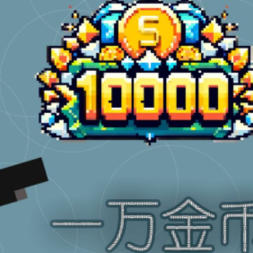 һ������Ϸ