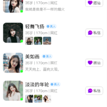 夜盼软件 夜盼软件