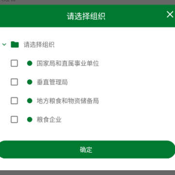 安全生产在线培训平台app 安全生产在线培训平台app