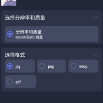 ͼƬת��ʽѹ��