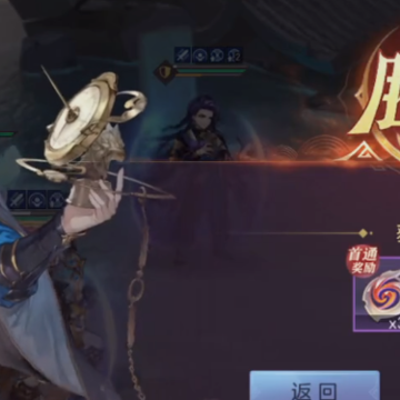 三国志幻想大陆台服版 三国志幻想大陆台服版