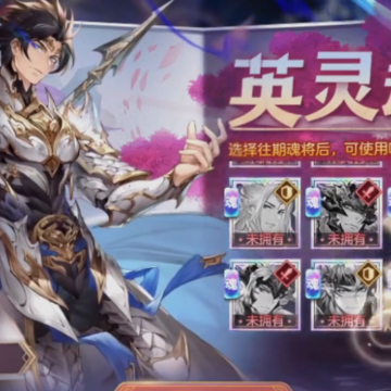 三国志幻想大陆台服版 三国志幻想大陆台服版