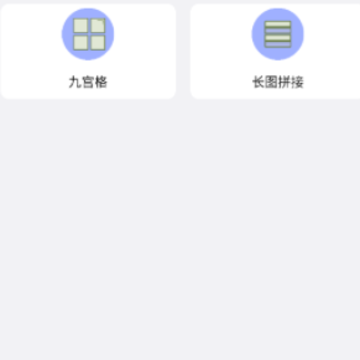 字幕拼接器 字幕拼接器