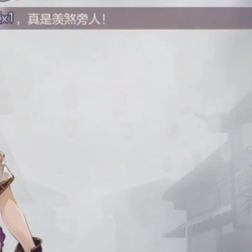 三国志幻想大陆台服版 三国志幻想大陆台服版