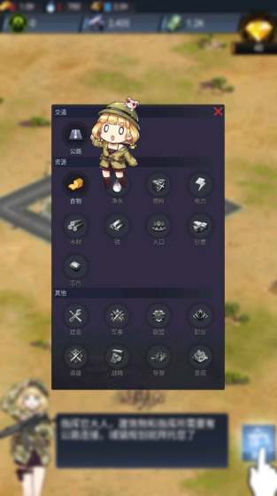 ��԰��Ů3