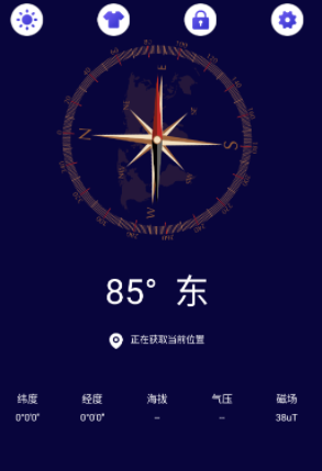 实景地图GPS定位 实景地图GPS定位