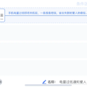 ����app