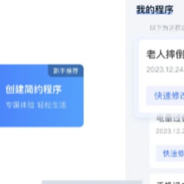 ����app