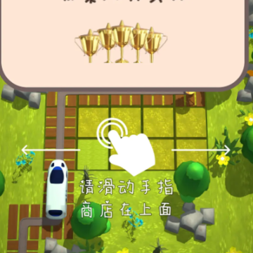 高铁冲冲冲 高铁冲冲冲