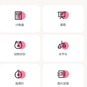 觅音智慧助手 觅音智慧助手
