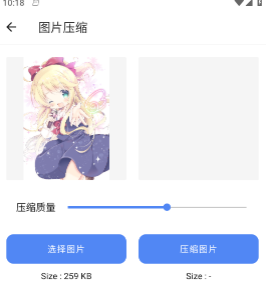 觅音智慧助手 觅音智慧助手