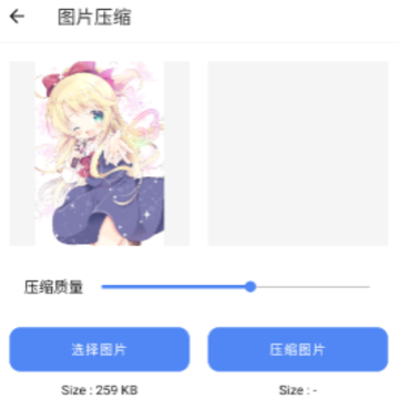 觅音智慧助手 觅音智慧助手