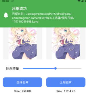觅音智慧助手 觅音智慧助手