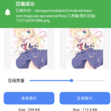 觅音智慧助手 觅音智慧助手