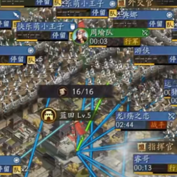 三国志战略版正版下载 三国志战略版正版下载