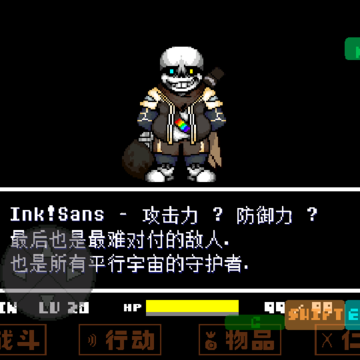 inksansfight雨心ink inksansfight雨心ink
