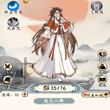 ���潭��2