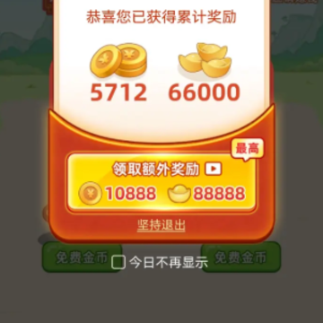 成语满堂彩游戏 成语满堂彩游戏