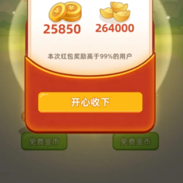 成语满堂彩游戏 成语满堂彩游戏