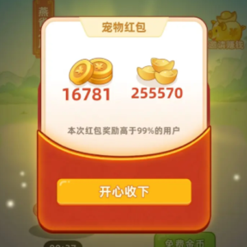 成语满堂彩游戏 成语满堂彩游戏