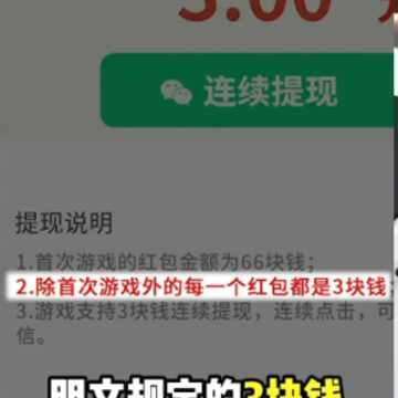 成语满堂彩游戏 成语满堂彩游戏