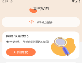 ϲ��WiFi