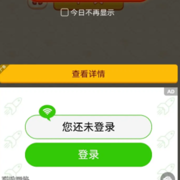 成语满堂彩游戏 成语满堂彩游戏