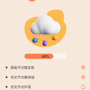 喜气WiFi 喜气WiFi