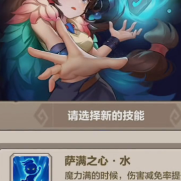 勇者养成记百度版 勇者养成记百度版