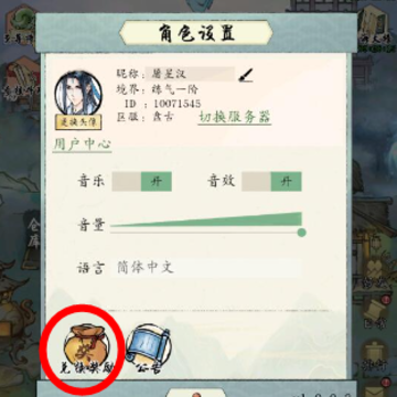 ���潭��2