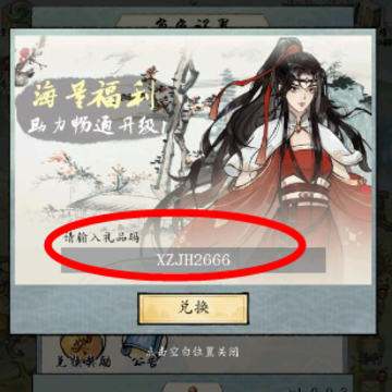 ���潭��2