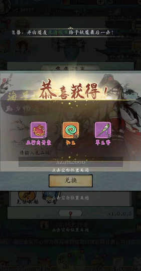 ���潭��2