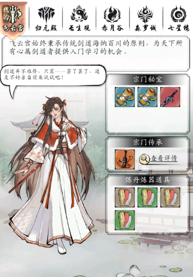 ���潭��2