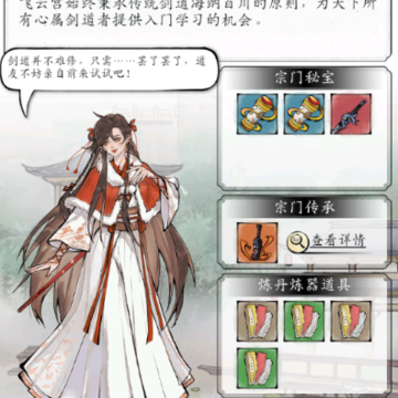 ���潭��2