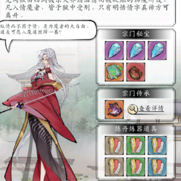 ���潭��2