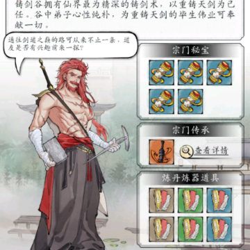 ���潭��2