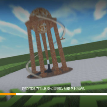 开放世界生存求生 开放世界生存求生