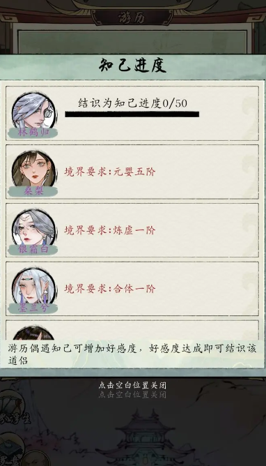 ���潭��2