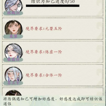 ���潭��2
