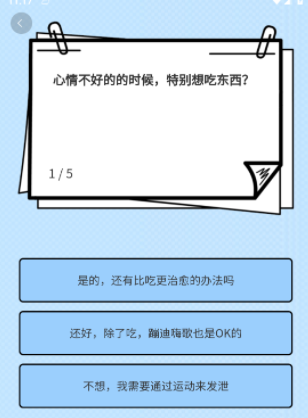 有量测评 有量测评