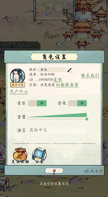 ���潭��2