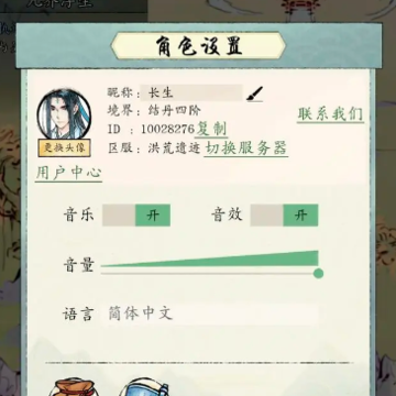 ���潭��2