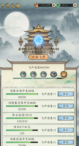 ���潭��2