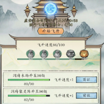 ���潭��2