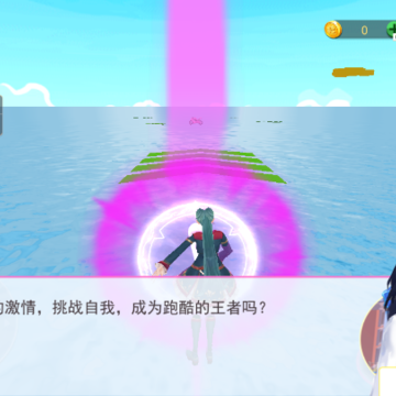 樱花校园跑酷派对 樱花校园跑酷派对