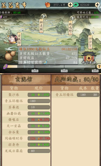 ���潭��2