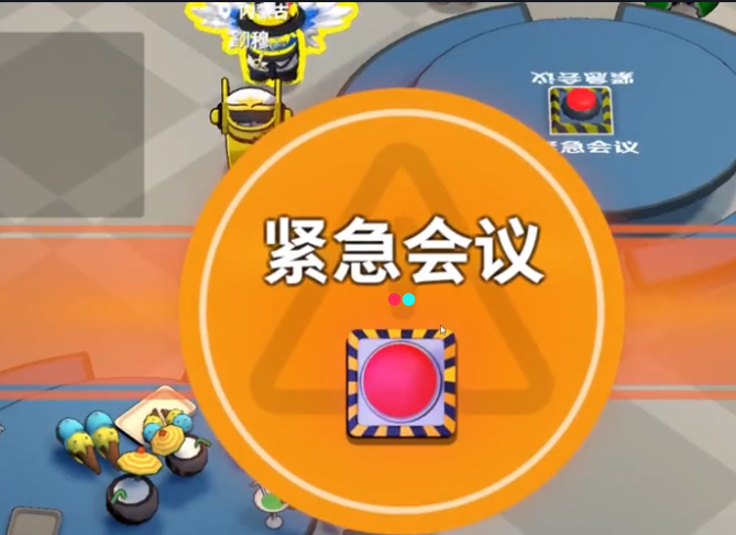 太空杀vivo版下载 太空杀vivo版下载