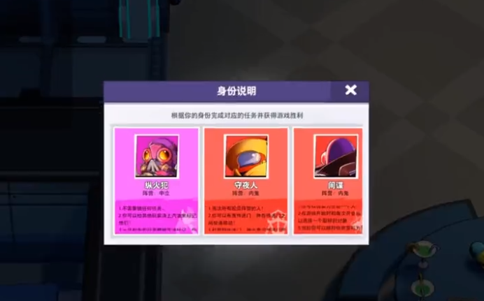 太空杀vivo版下载 太空杀vivo版下载