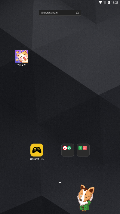 小小桌宠app 小小桌宠app